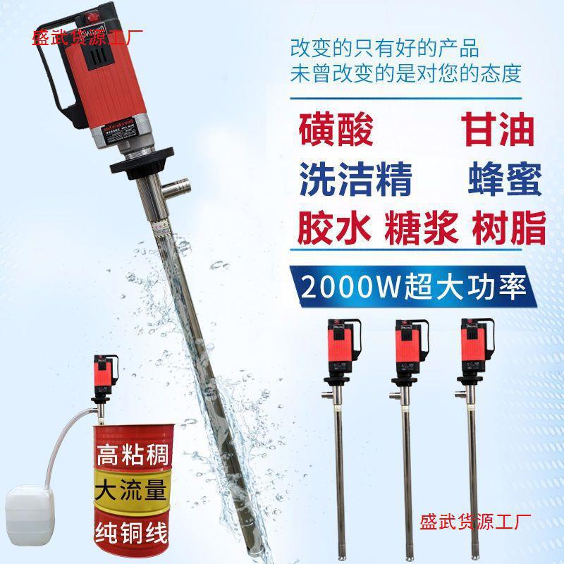 牧格D99电动抽油泵2200W调速齿轮高粘度耐高温插桶泵磺酸油垒德株