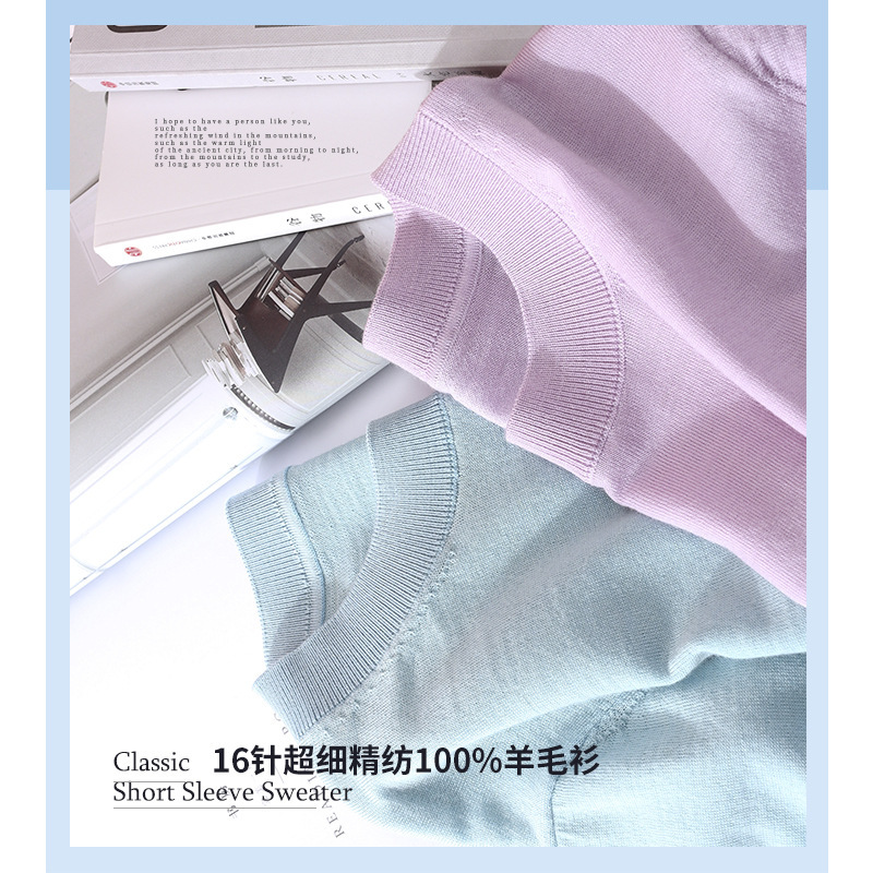 2025 New Four Seasons Wearable Top 16-stitch Worsted All Wool Round Neck Short Sleeve Base Sweater