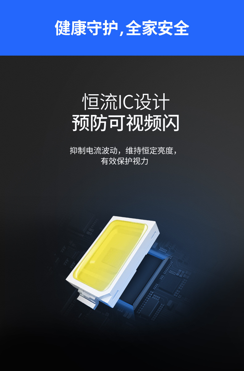 灯泡详情页_10.jpg