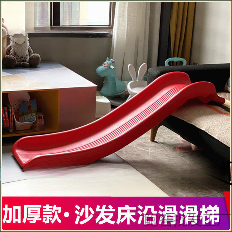 儿童室内滑梯加厚宝宝床沿多功能小型飘窗沙发滑道板幼儿玩具|undefined