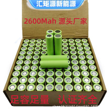 18650�늳�늄ӹ����ֳ��L�ȑ���¶�I���ɳ��늳�18650�늳�