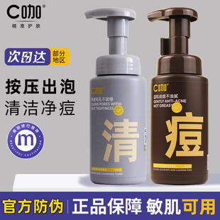 C Cafe Cleansing Amino Acid Cleansing Foam C Cafe Colloidal Sulfur Amino Acid Cleansing Mousse Cleanser Cleansing Oil Sensitive