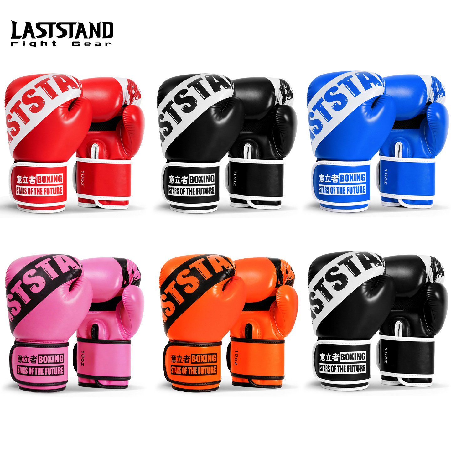 Sandai Boxing Gloves, Boxing Gloves for Children and Adults, Free Fighting, Men's and Women's Professional Sandbag, Muay Thai Training Equipment, Fighting