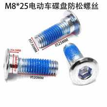 m8&times;25mm늄�܇���x�P���Ɍ����ݽz���b���m���L25mm�x܇�P�̶���