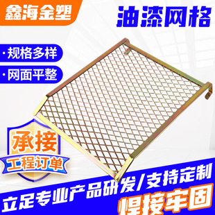 Spot Multi-Specification Paint Mesh Metal Wire Mesh 4 Four-Sided Paint Mesh Paint Screen Metal Mesh Wholesale