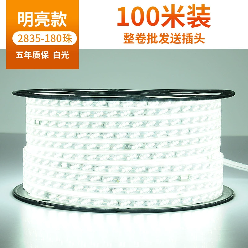 LED-настольная лампа для гостиной, световая лента, три цвета