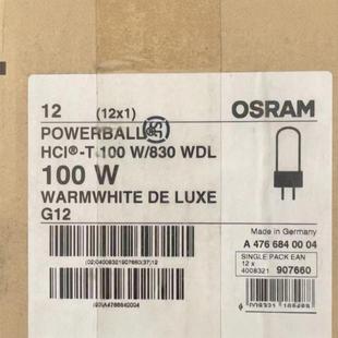 Osram Hci-T 100W