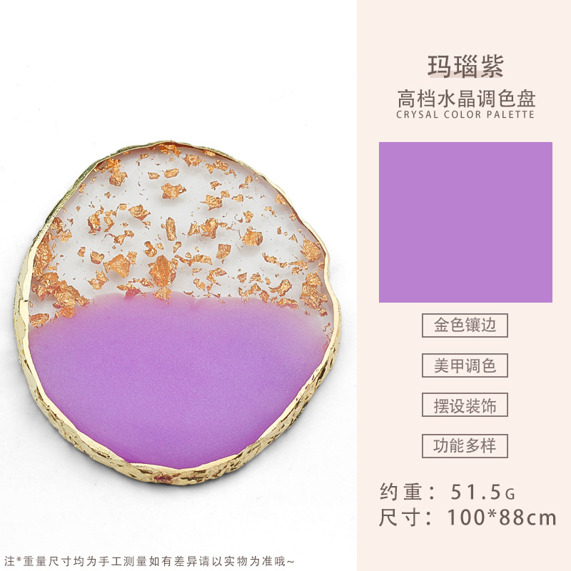 Paleta de belleza transfronteriza resina ágata decoración dorada paleta pintada herramienta de tablero de exhibición de uñas al por mayor
