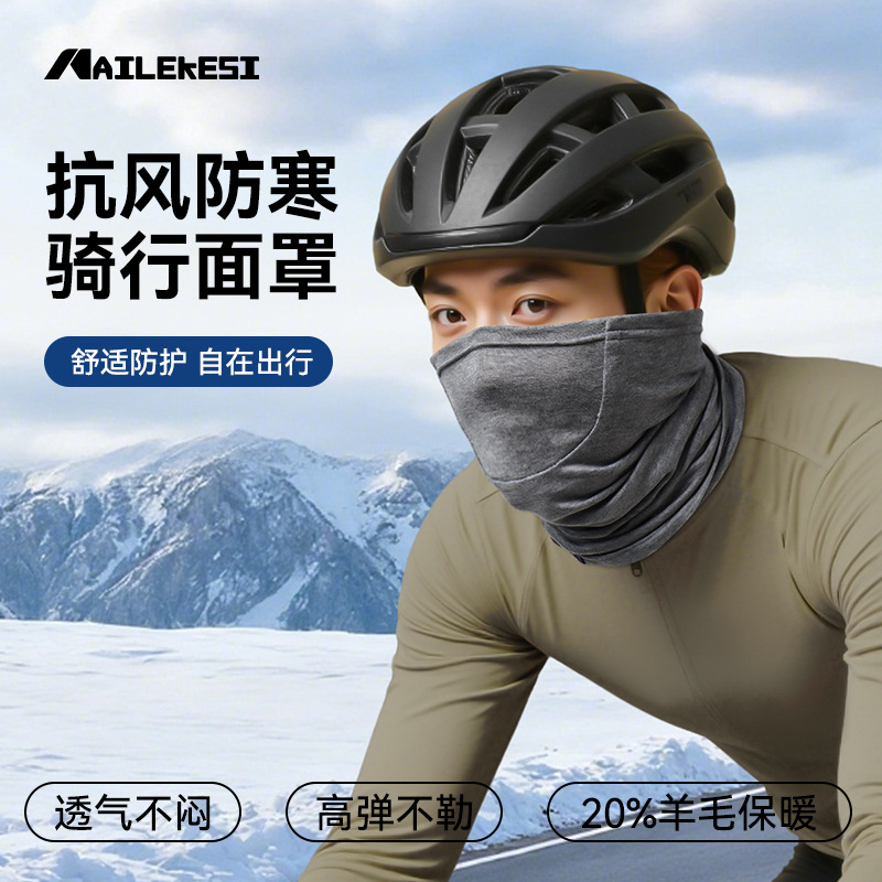 Cuello protector de cuello de invierno para hombres y mujeres deportes al aire libre cuello de vello máscara de ciclismo a prueba de viento cuello anticongelante cara transpirable