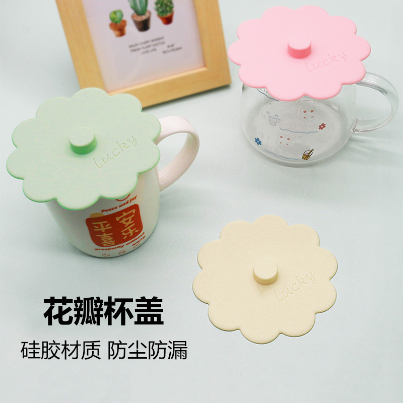 Cross-border simple silicone three-dimensional lucky flower fashion cup lid convenient dust-proof and leak-proof high temperature factory direct sale Cross-border simple silicone three-dimensional lucky flower fashion cup lid convenient dust-proof and leak-proof high temperature factory direct sale