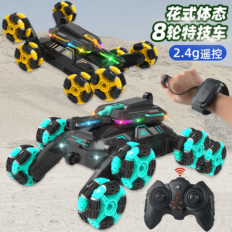 跨境2.4G八輪特技漂移遙控車花式體態變換旋轉坦克車兒童電動玩具