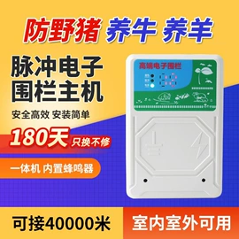 集成防盗系统;报警配件;开关电源