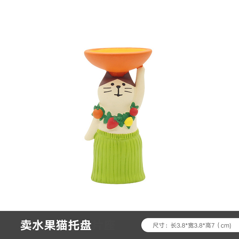 DY2171-2卖水果猫托盘