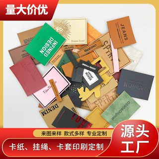定制牛仔裤真皮压花皮牌宠物箱包印花皮标牌户外用品压印PU标签