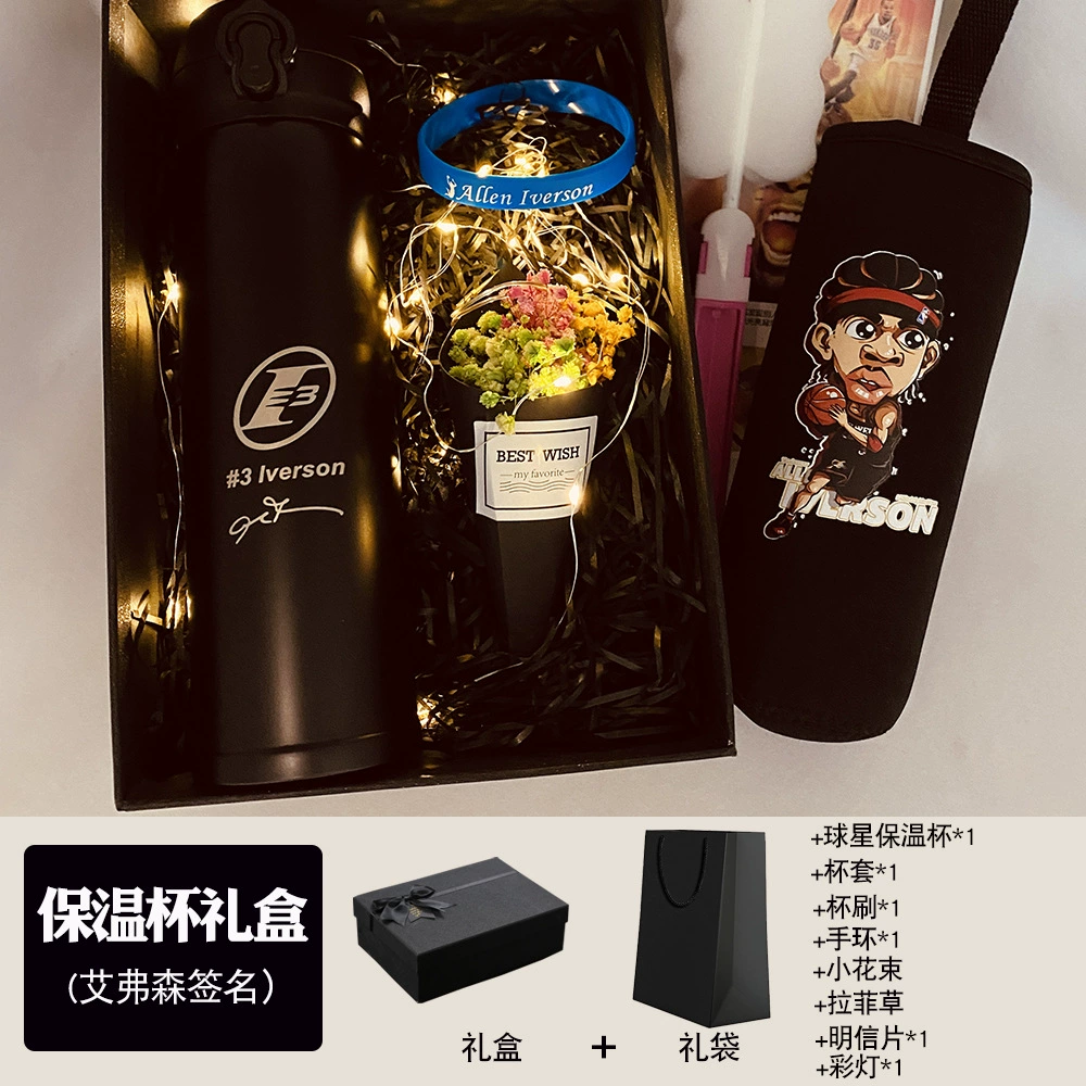 Подарочная коробка Instal Reservoir Cup Cobbi Owen Harden Curry James Irving Star Bomb Puchant Cup Fan Products