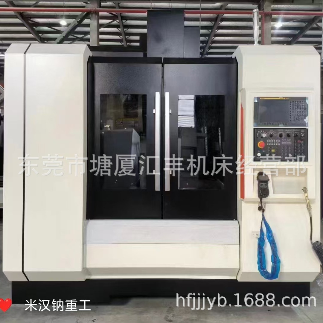 厂家批发供应立式加工中心 线轨加工中心 VMC1060  质量保证