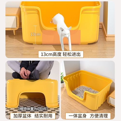 Huge cat litter box, extra large, heightened, splash-proof, fully open, semi-enclosed Maine Coon litter box, extra large cat litter box