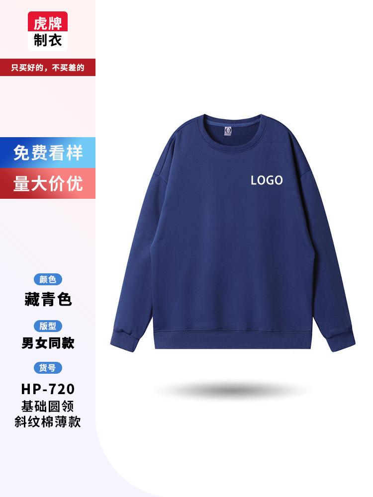 Suéter personalizado ropa de trabajo personalizada camiseta encapuchada de cuello redondo impresión logotipo personalizado chaqueta de fiesta impresión image 9