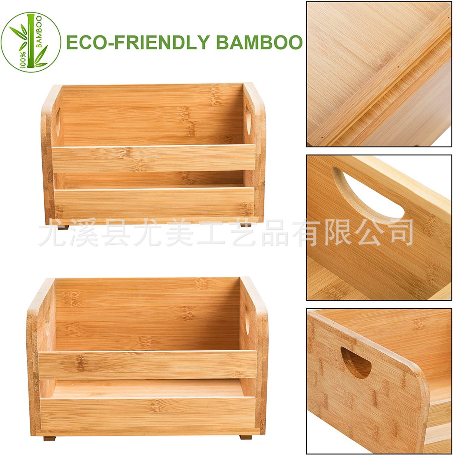 Caja de almacenamiento de bambú caja de almacenamiento de partición de escritorio caja de organización de encimera caja de condimento de bambú caja de almacenamiento de madera caja de organización