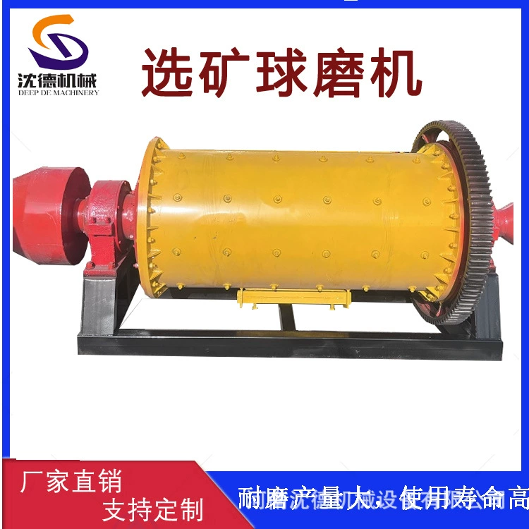 Маленькая шариковая шлифовальная машина типа 900*1800, оптовая поставка, горнодобывающая использование, шариковая шлифовальная машина, песочная шлифовальная машина