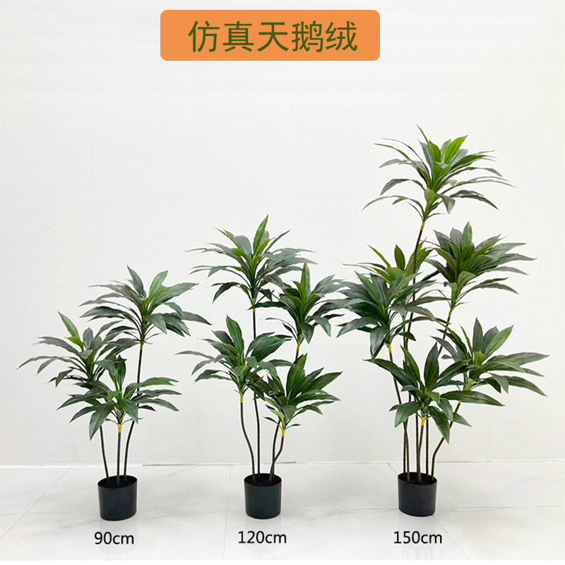 熱売シミュレーション緑植ビロード鉢植え北欧風室内客間装飾植物置物屋外着地盆栽|undefined