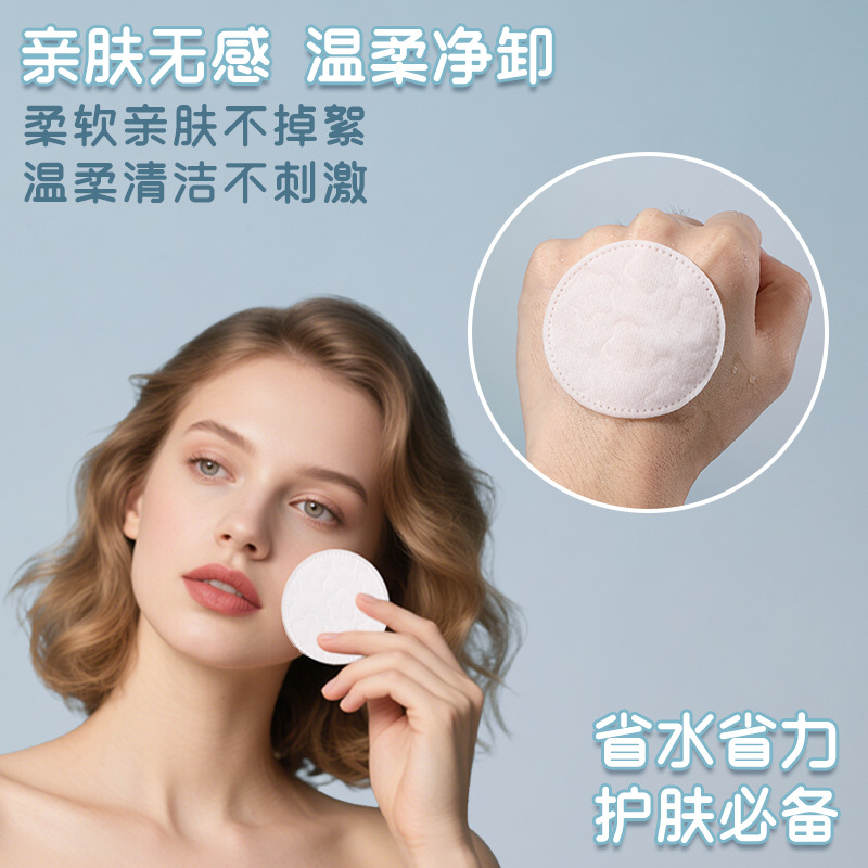 UUKKG aumenta el algodón de maquillaje de grasa redonda de algodón de limpieza de bordes, la serie de cajas de algodón redondo suministrada exclusivamente a través de fronteras