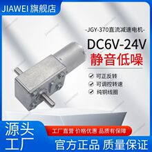 JGY370�p���S늙C12V24V���i΁݆΁�U6Vֱ���p��4632�R�_΢���o��