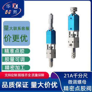 2121��ʽ��Һ�y UV�zīˮ�����c�z�y ��Ӵ��z�y ǧ�ֳ��c�z�y