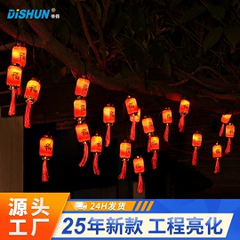 太阳能灯;草坪灯;室外LED