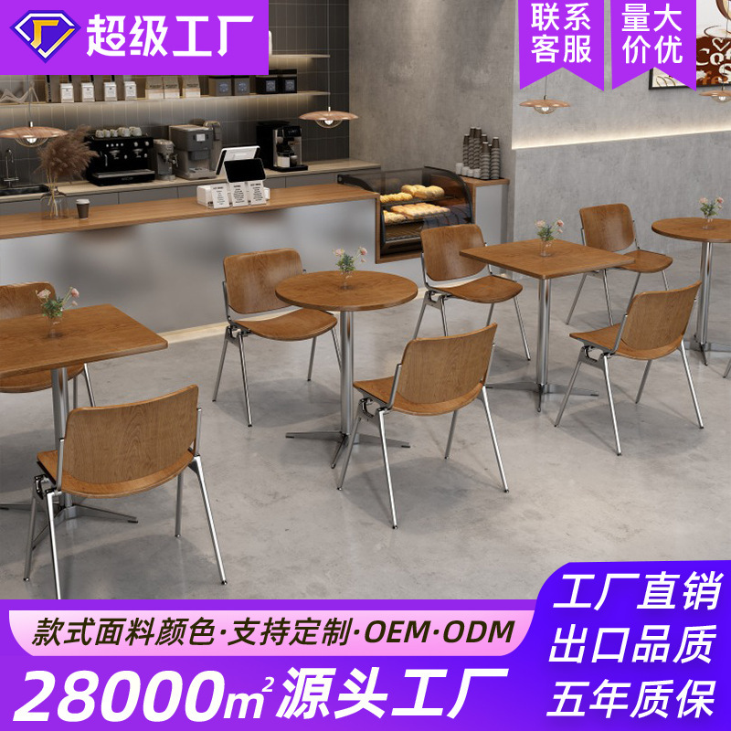 インダストリアルスタイルのステンレス製カフェテーブルと椅子、シンプルなバーレストラン、ミルクティーショップ、レジャーゾーン、商談ゾーンのテーブルと椅子|undefined