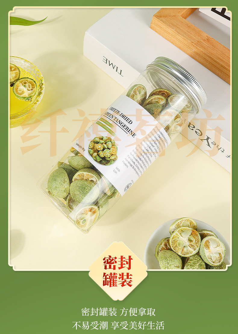 Freeze-Dried Green Tangerine 30g Jar Qing Ju Fruit Tea for Brewing and Culinary Use quality and texture