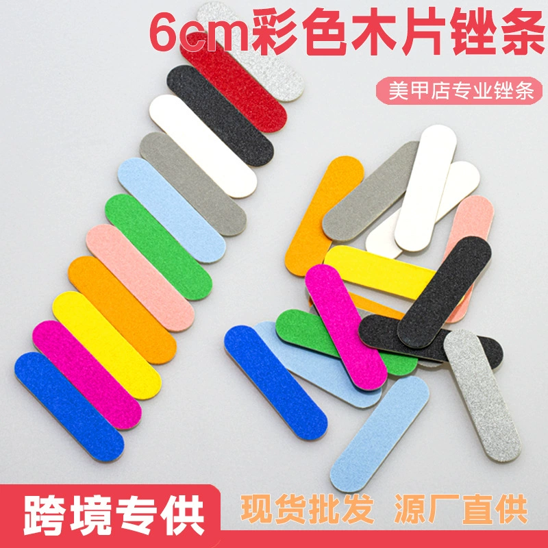 Двухсторонний 6 см цветной мини-деревянный лист шлифовальный маникюр для ногтей