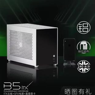 ����С����ƷB5ȫ�X�Ͻ�ITX����o����ˮ�����ʽ���s����C��