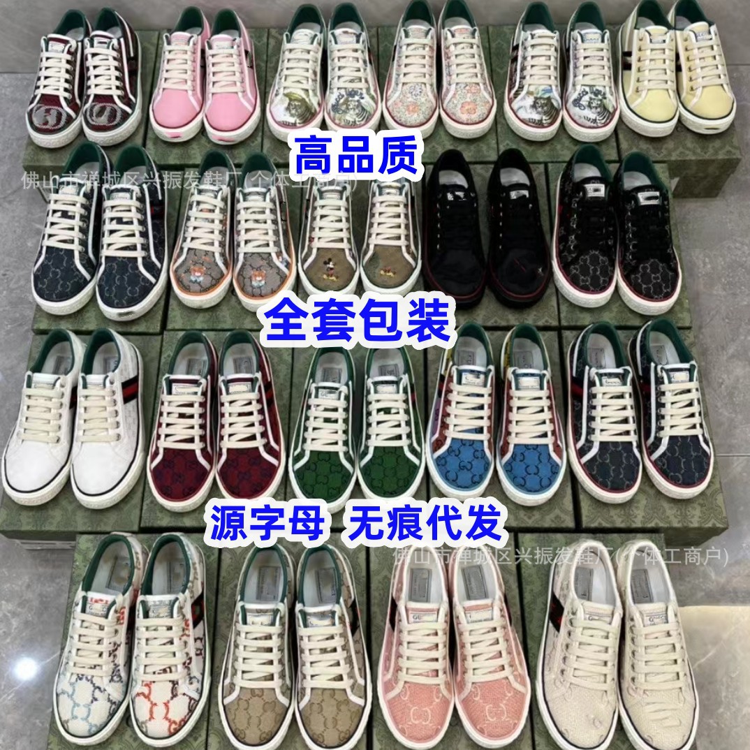 外穿时尚休闲情侣布鞋男鞋夏季透气1977老花帆布鞋男平底百搭板鞋