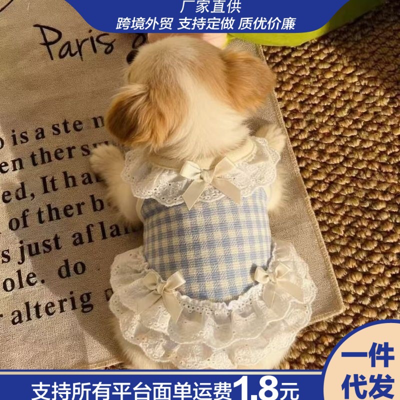 Pet Dog Summer Thin Vest for Small Puppies Like Teddy, Bichon, Yorkshire Terrier, with Bow, Anti-Dirt Pet Clothing