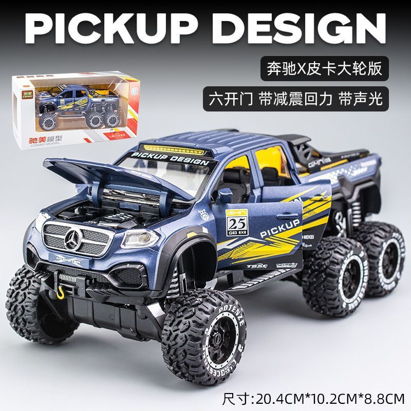 Weili 車モデル 1:24 ロールス・カーランド合金オフロード車効果音モデル装飾品音と光プルバックおもちゃドロップシッピング|undefined
