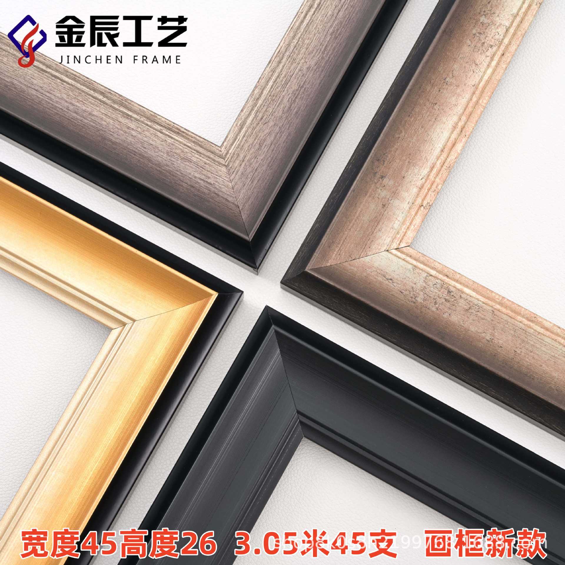 全新渐变色新款上市 高端复古油画渐变金银色PS发泡线条工厂直销