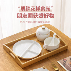 VHM7批發月子餐餐具套裝中心會所專用托盤一人食餐盤碗產婦家用燉