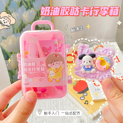 Cartoon three-dimensional patch cream glue Guka suit suitcase DIY cute Guka girl toy children's Gupan