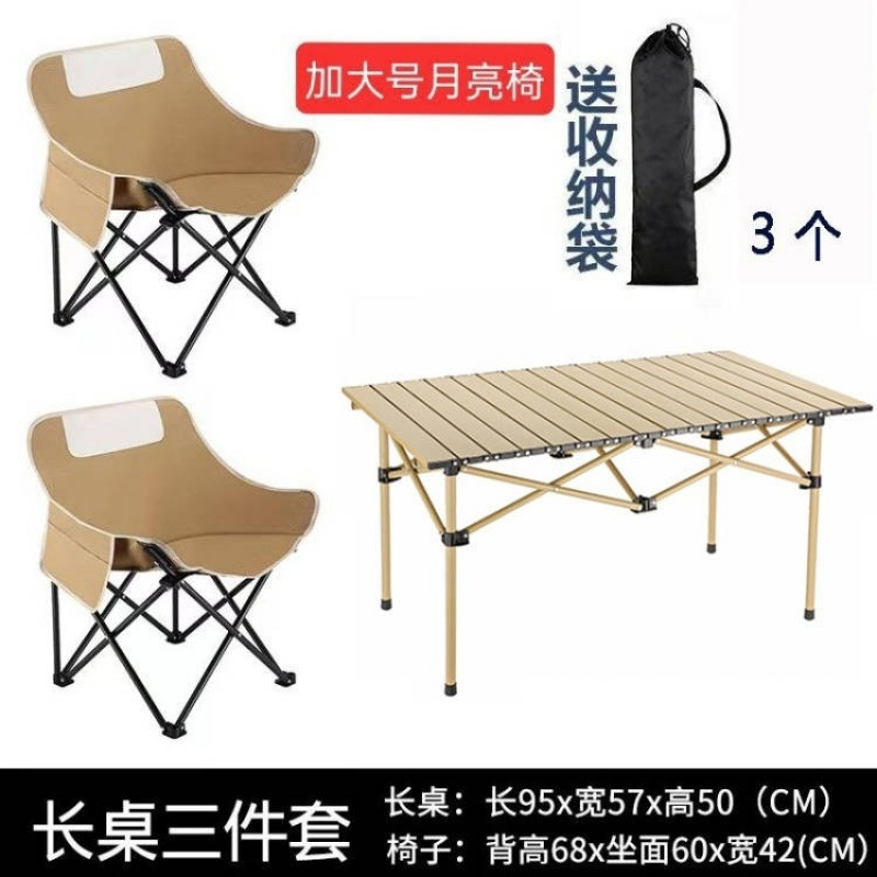 Mesas plegables al aire libre gruesas mesas y sillas de luna para acampar mesas y sillas de bocetos para sillas de pesca fábrica
