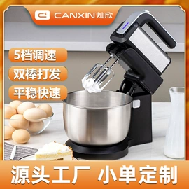 电动打蛋器;搅拌机;电热水壶