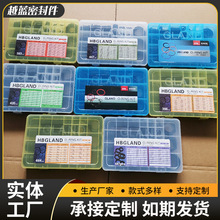 挖掘机工程机械装载O型圈手提版修理盒橡胶圈套装盒丁腈氟胶密封