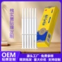 定制内外正品混合痔疮膏