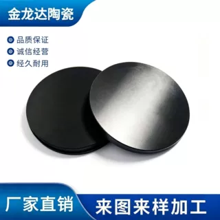定制加工耐高温导热氮化硅陶瓷块出口精密抛光耐磨氮化硅陶瓷圆盘