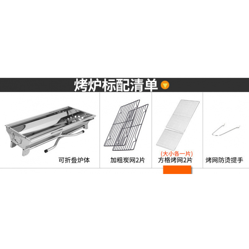 便携式烧烤架户外木炭折叠烧烤架子不锈钢加厚烧烤炉BBQ烧烤用具|undefined