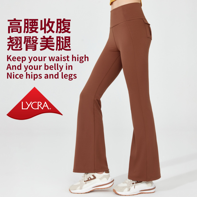 Slightly Flared Yoga Pants For Women,Casual Pants With Pockets,Nude High-waisted Hip-lifting Pants,Slightly Flared Sports Fitness Dance Pants For Outer Wear