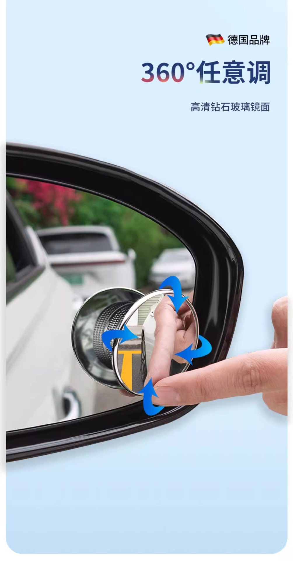 Car rearview mirror blind spot auxiliary mirror, ultra-clear 360-degree panoramic wide-angle suction cup type