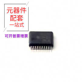 SN74HC373DBR SSOP-20逻辑器件锁存芯片半导体