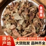 量大产地折耳根中药材