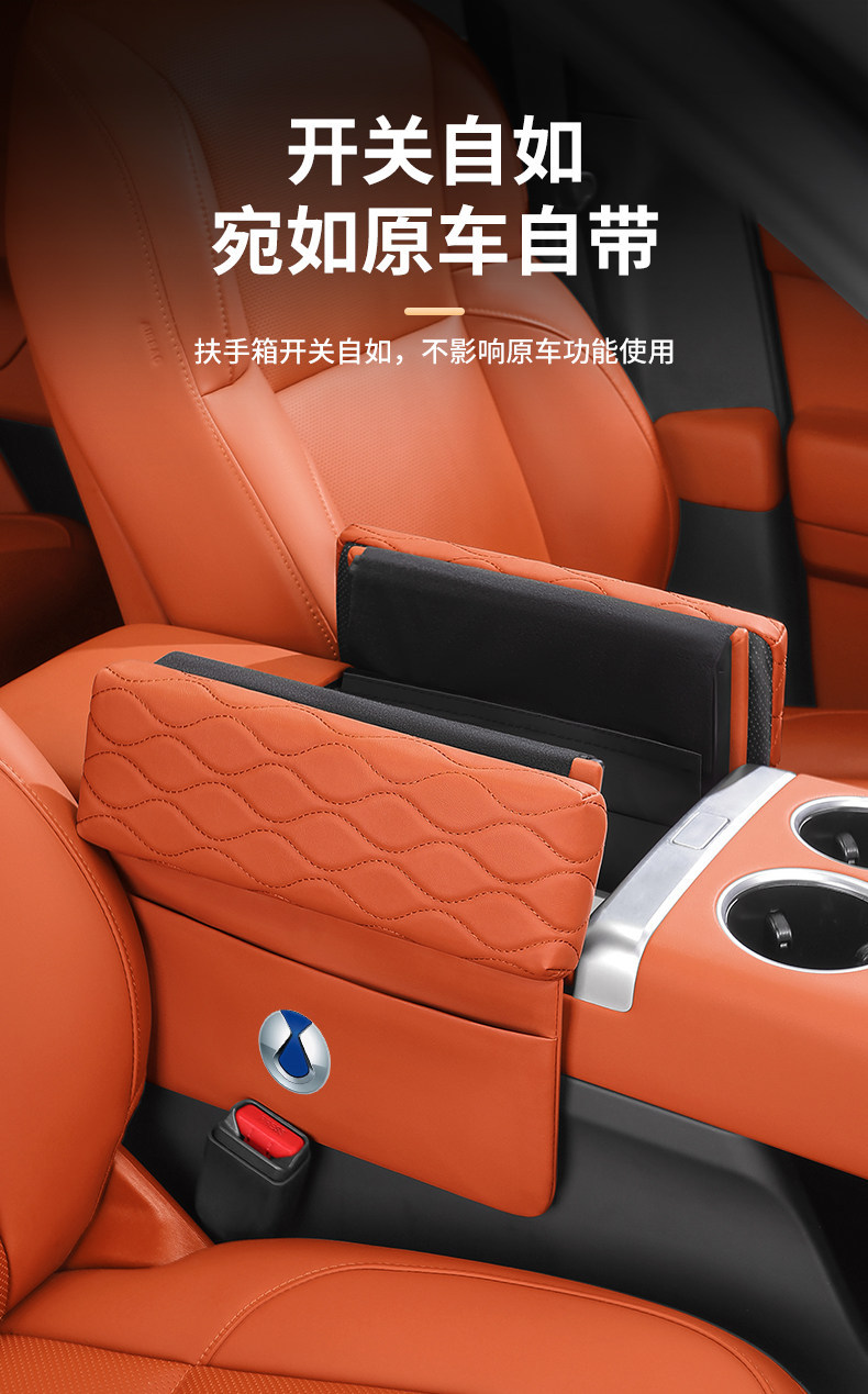 Applicable to Denza D9/N7/N8/X car center console armrest box, with side pockets, interior accessories for double-door models